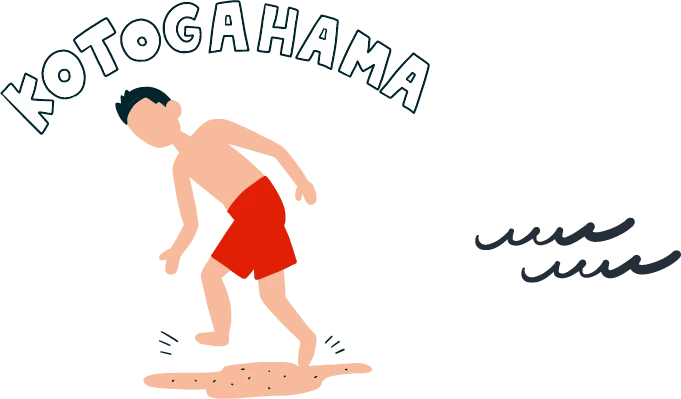 KOTOGA浜