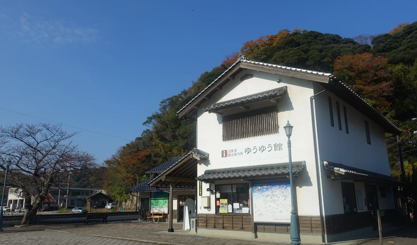 温泉津ゆう・ゆう館