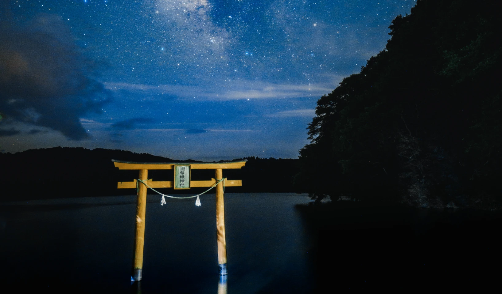 浮布の池