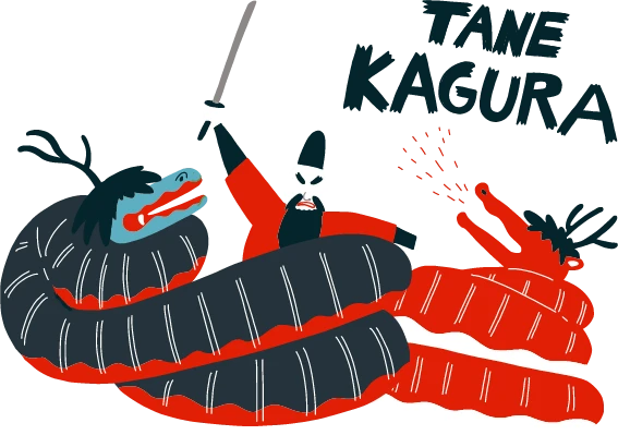 TANE神楽