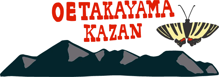 OETAKAYAMA火山