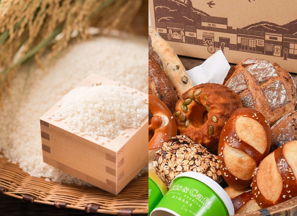 特産品詰め合わせセット